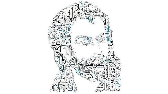 فال حافظ 1