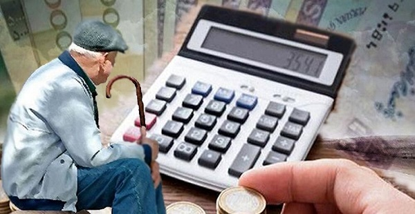 افزایش حقوق بازنشستگان 1