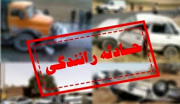 حادثهرانندگیتصادف