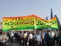 راه دور