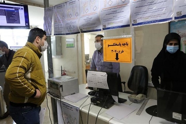 سوابق بیمه ای