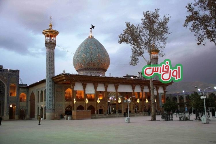 شاهچراغعکس