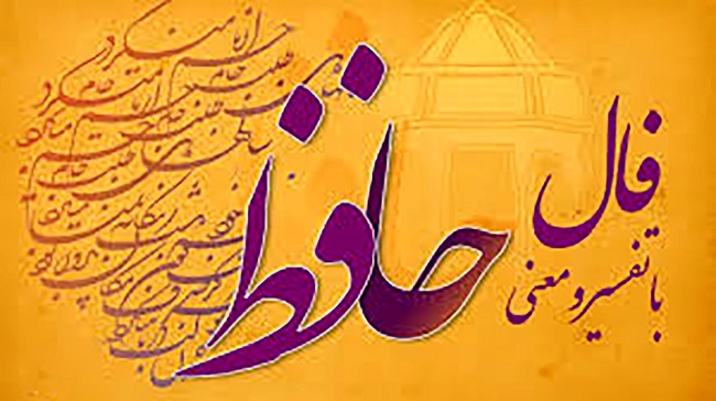 فالحافظ 1