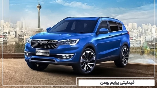 فیدلیتی