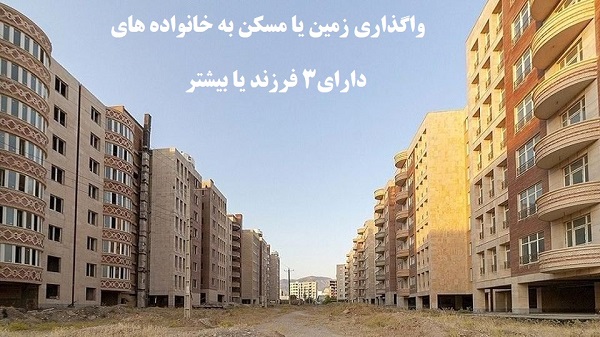 مسکن 1