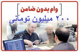 وام 3
