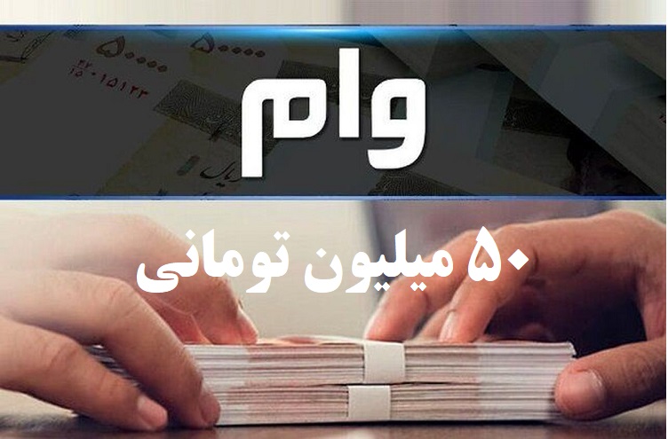 وامفوری 1