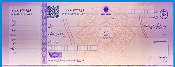 چک موردی 1