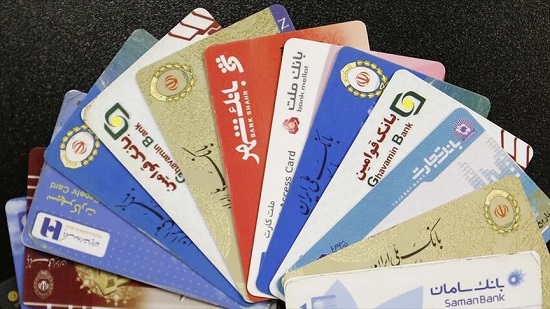 کارت بانکی 2