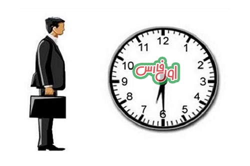 ساعت کار ادارات استان فارس