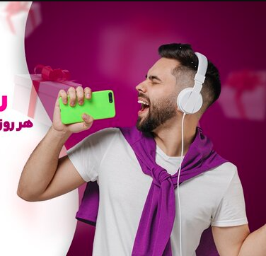 هدیه رایتل