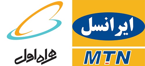 هدیه همراه اول و ایرانسل