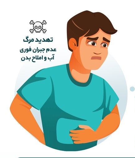 وبا