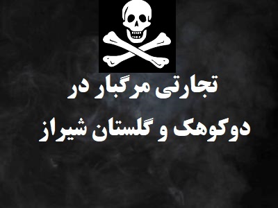 پس زمینه سیاه و سفید با جلوه دود 1