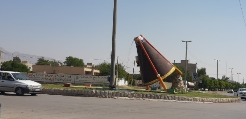 کازرون