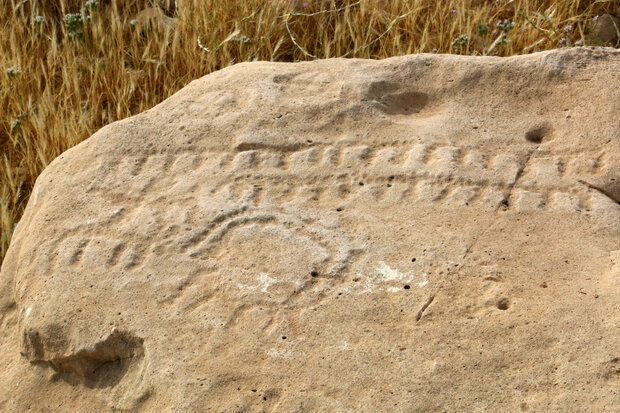 کتیبه کازرون 1