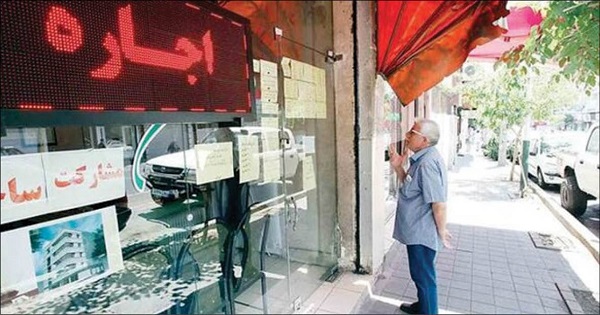 تعرفه مشاوران املاک
