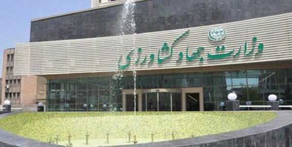 جهاد کشاورزی