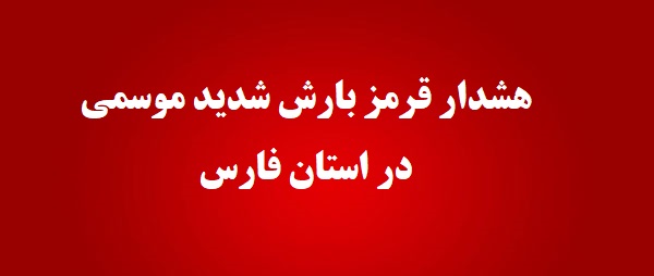 روانشناسی رنگ 1
