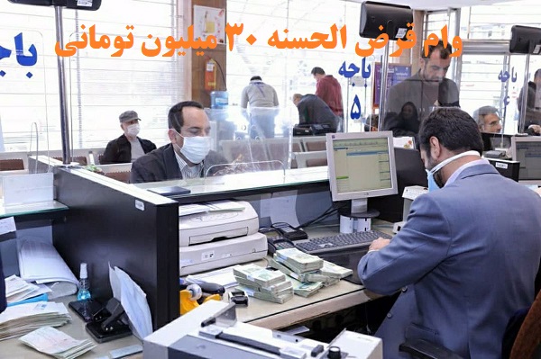 شعبهبانکصادرات