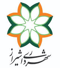 شهری شیراز