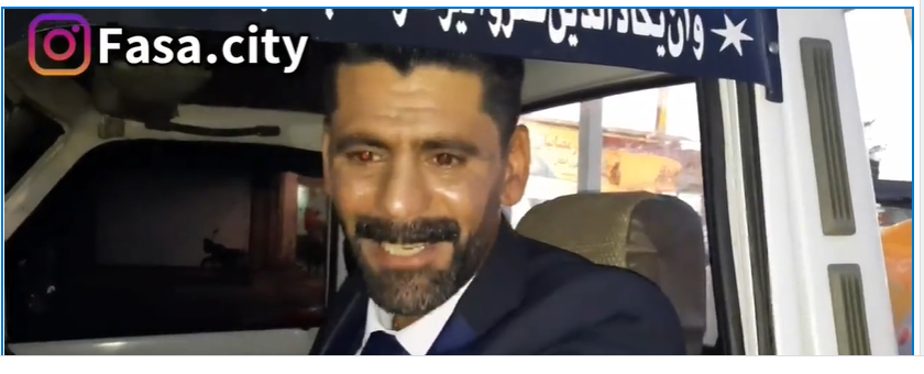 فسا
