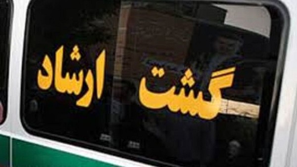 گشتارشاد 1