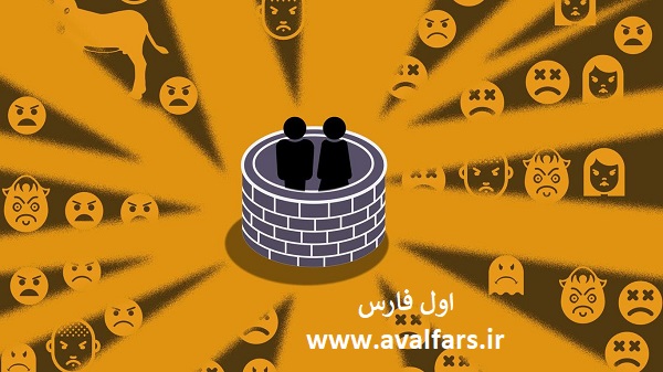 آدم بیشعور