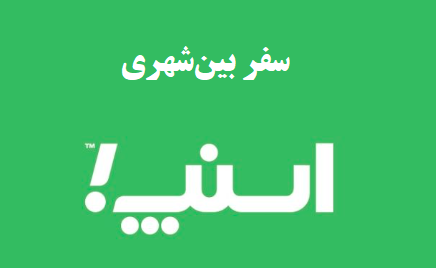 اسنپ