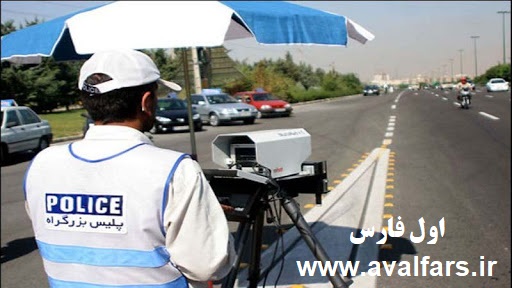 تخلفات رانندگی