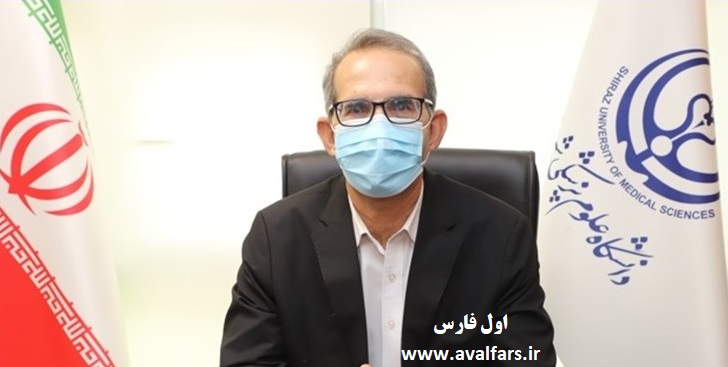 دانشگاه علوم پزشکی شیراز