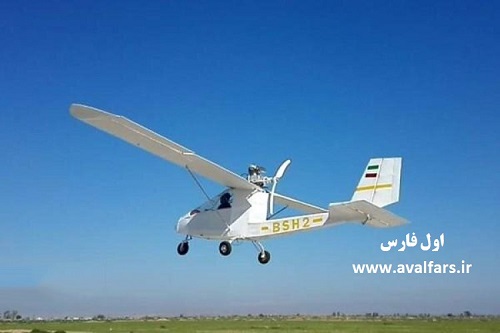 ساخت هواپیما جوان بوشهریاول فارس 5 1