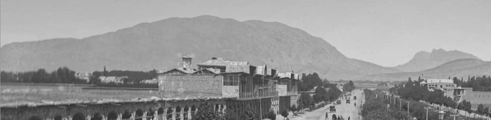 شیراز 1