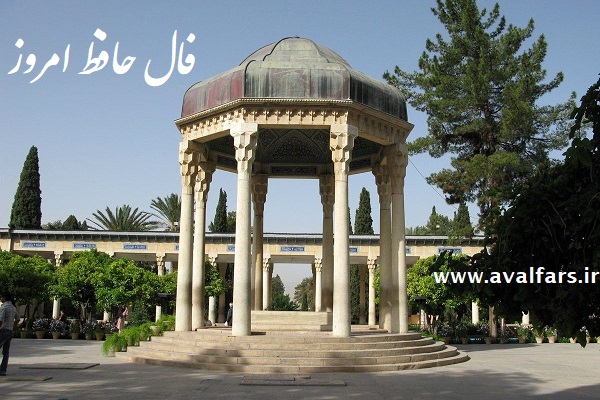 فالحافظحافظیه