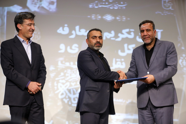 مدیر کل جدید راهداری فارس
