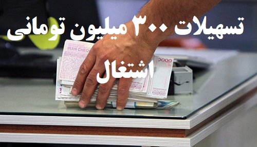 وامفوری
