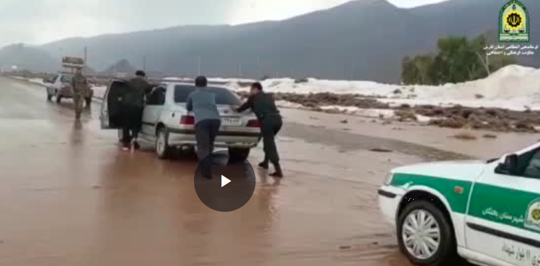 کمک نیروی انتظامی