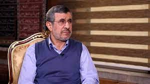 احمدی نژاد