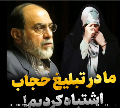 استاد رحیم پور ازغدی
