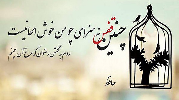 فالحافظ 3