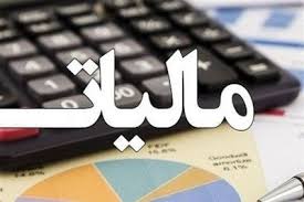 مایات