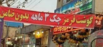 مواد خوراکی قسطی