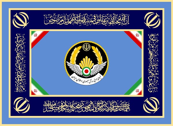 نیروی هوایی ارتش