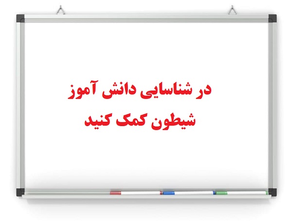 تست هوش 1