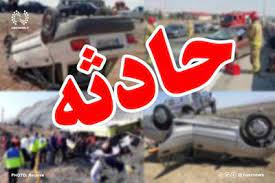 تصادف