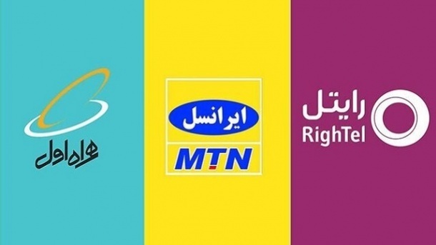 تعرفه مکالمه همراه اول ، ایرانسل و رایتل