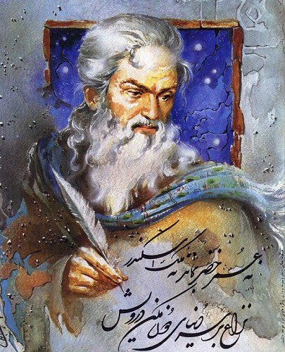 حافظفال حافظ 2