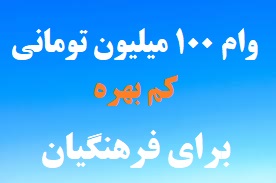 وام 1