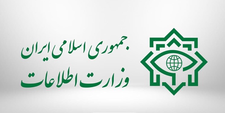 وزارت اطلاعات