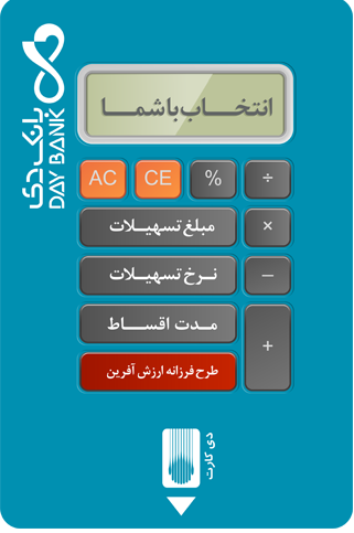 farzaneh logo